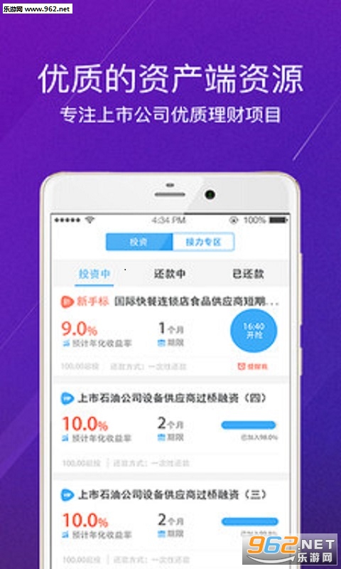 ������appv2.3��ͼ3