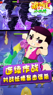 ��«�ޱ���С������׿��v1.0.0��ͼ0