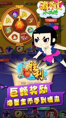 ��«�ޱ���С������׿��v1.0.0��ͼ2