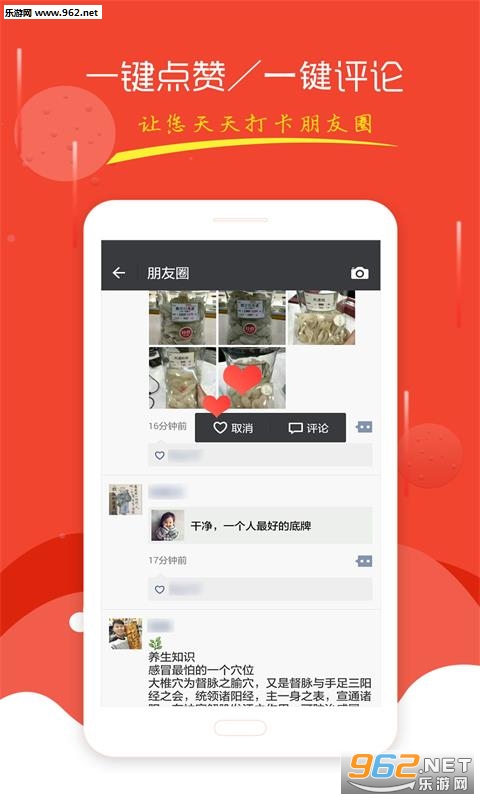 ΢�۹ܼҹٷ���v1.1.2��ͼ0
