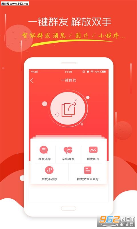 ΢�۹ܼҹٷ���v1.1.2��ͼ1