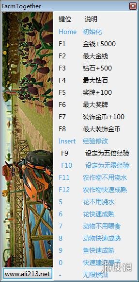 һ����ũ��v28ʮ�����޸�����ͼ0