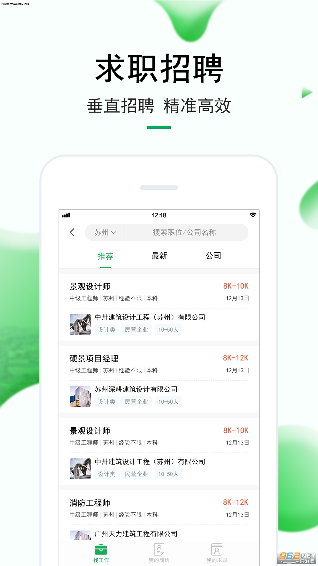 ����ʨ������׿��v1.0.2��ͼ0