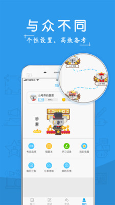 ����������׿��v1.3.6��ͼ2