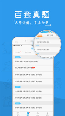 ����������׿��v1.3.6��ͼ4