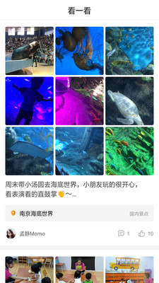 �ɳ���app��ͼ0