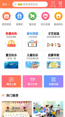 �ɳ���app��ͼ3