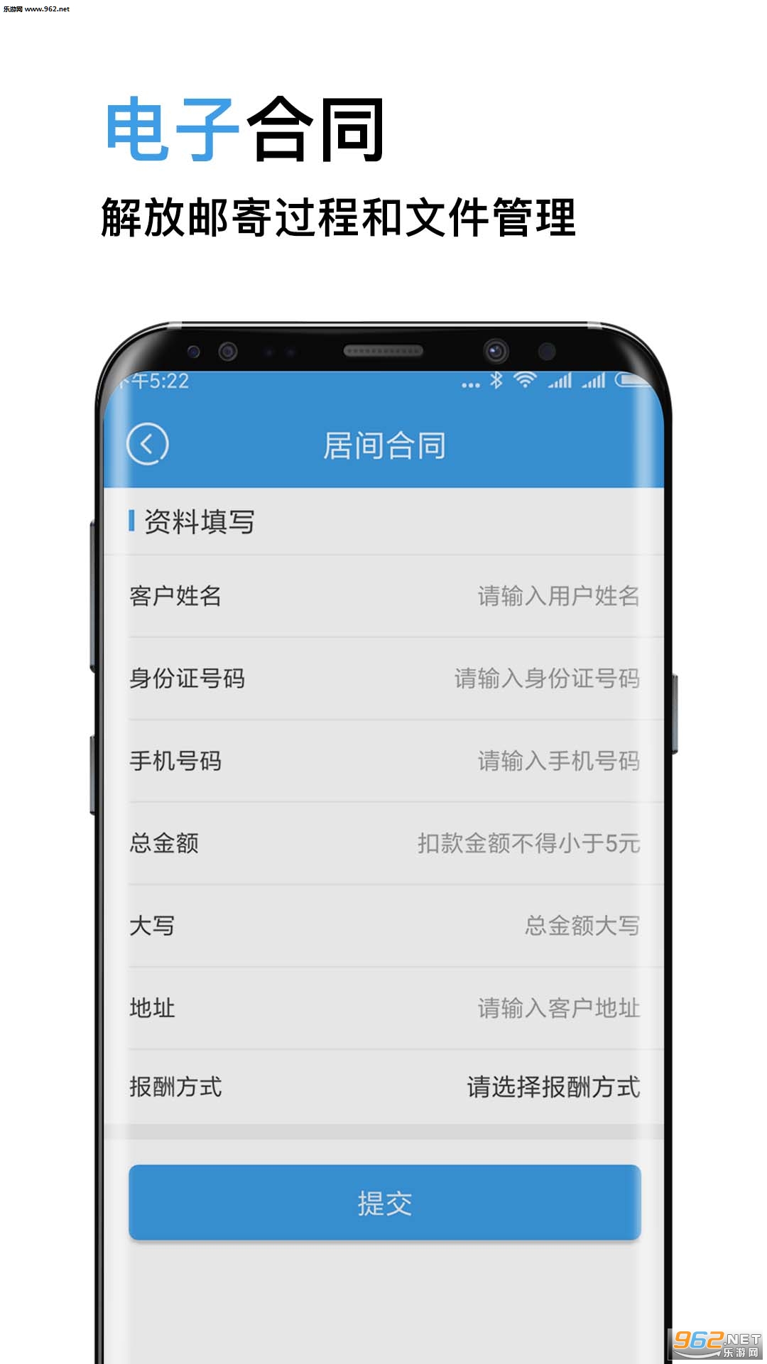 ��ī����appv2.0.1��ͼ2
