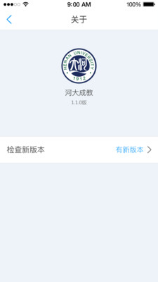 �Ӵ�ɽ�appv1.0��ͼ0