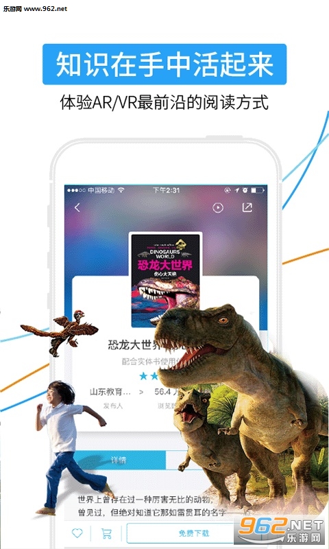 4D������°�v 6.0.0��ͼ2
