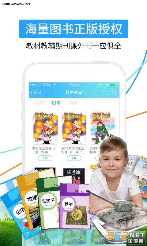4D������°�v 6.0.0��ͼ3