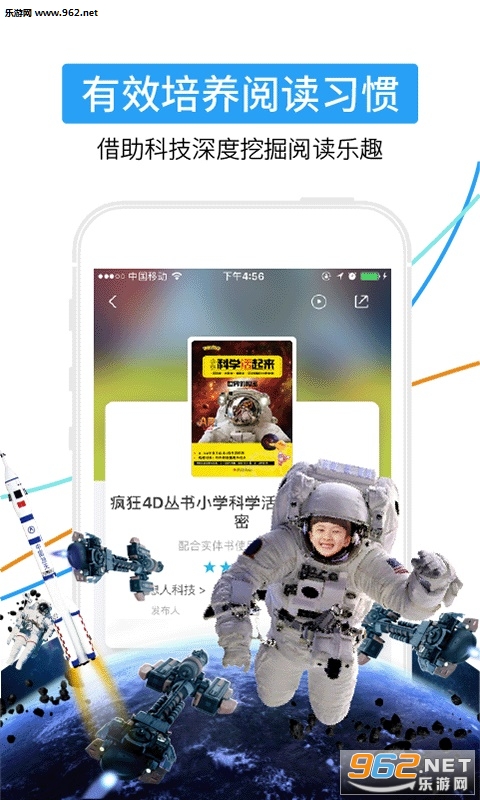 4D������°�v 6.0.0��ͼ0