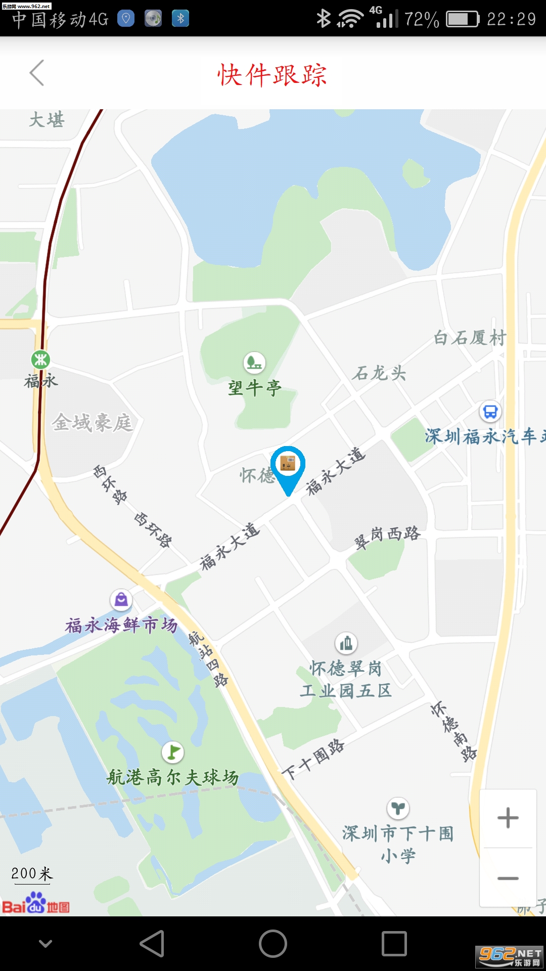 �����͹ٰ�׿��v1.0.42��ͼ2