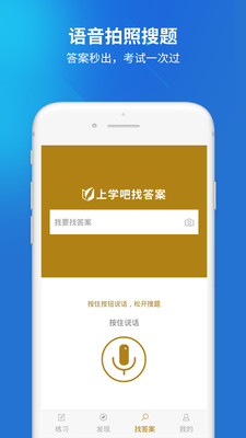 ��ҵ��λ����2018app��ͼ1