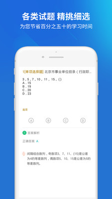 ��ҵ��λ����2018app��ͼ2