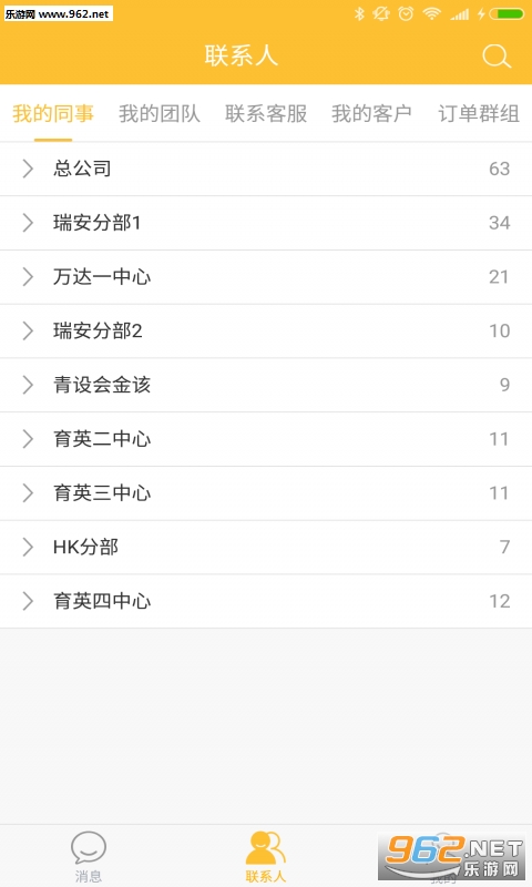 ���ͼ����׿��v1.4.0��ͼ1