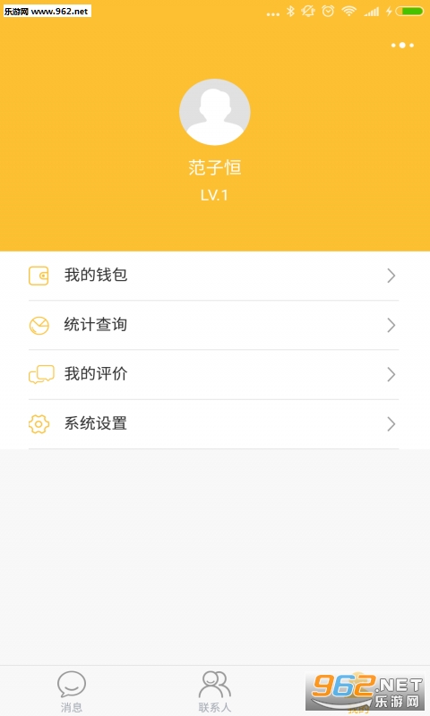 ���ͼ����׿��v1.4.0��ͼ2