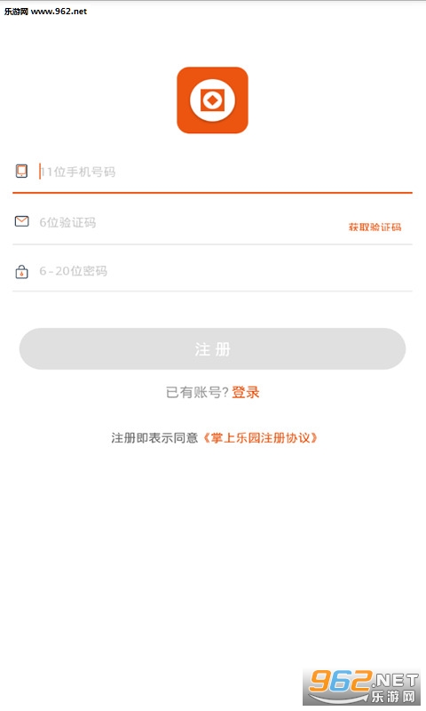 ������԰appv1.0.8��ͼ0
