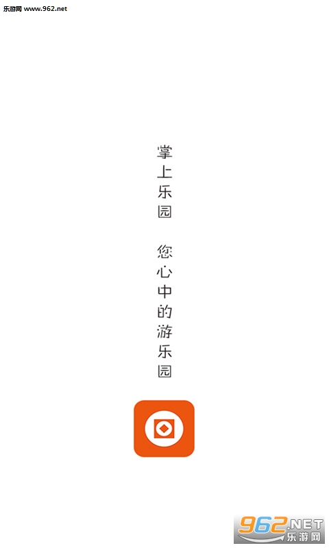 ������԰appv1.0.8��ͼ2