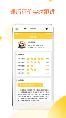 ��è��������app��ͼ2