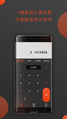 ȫ���ͼ�������׿���ͼ2