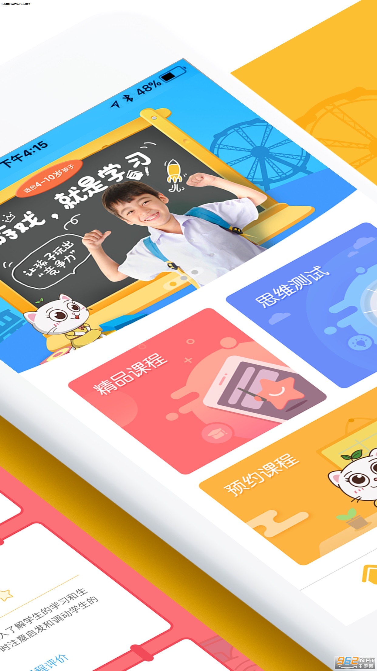 �ɳ�����׿��v3.2.1��ͼ1