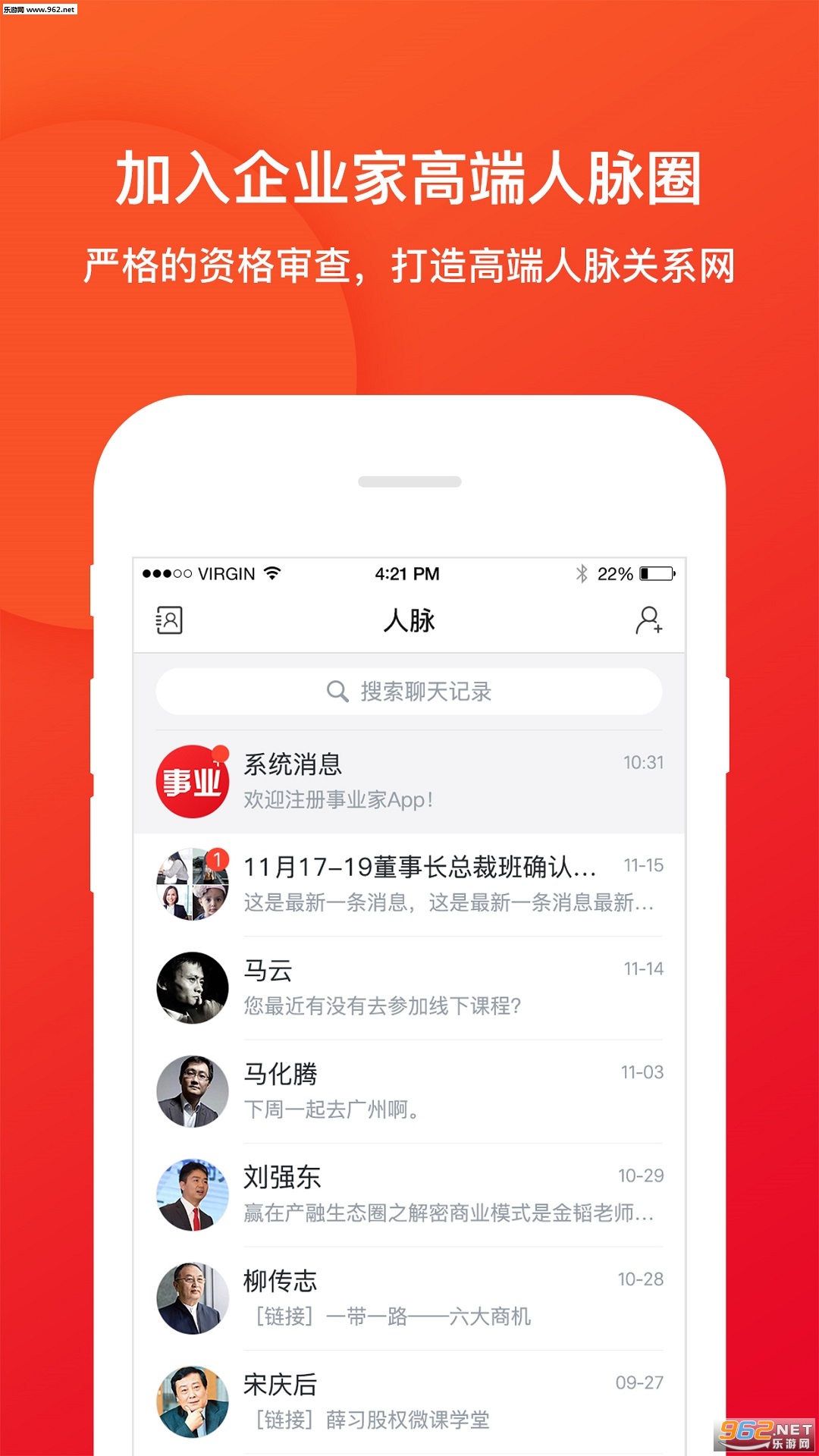 ��ҵ��app��ͼ0