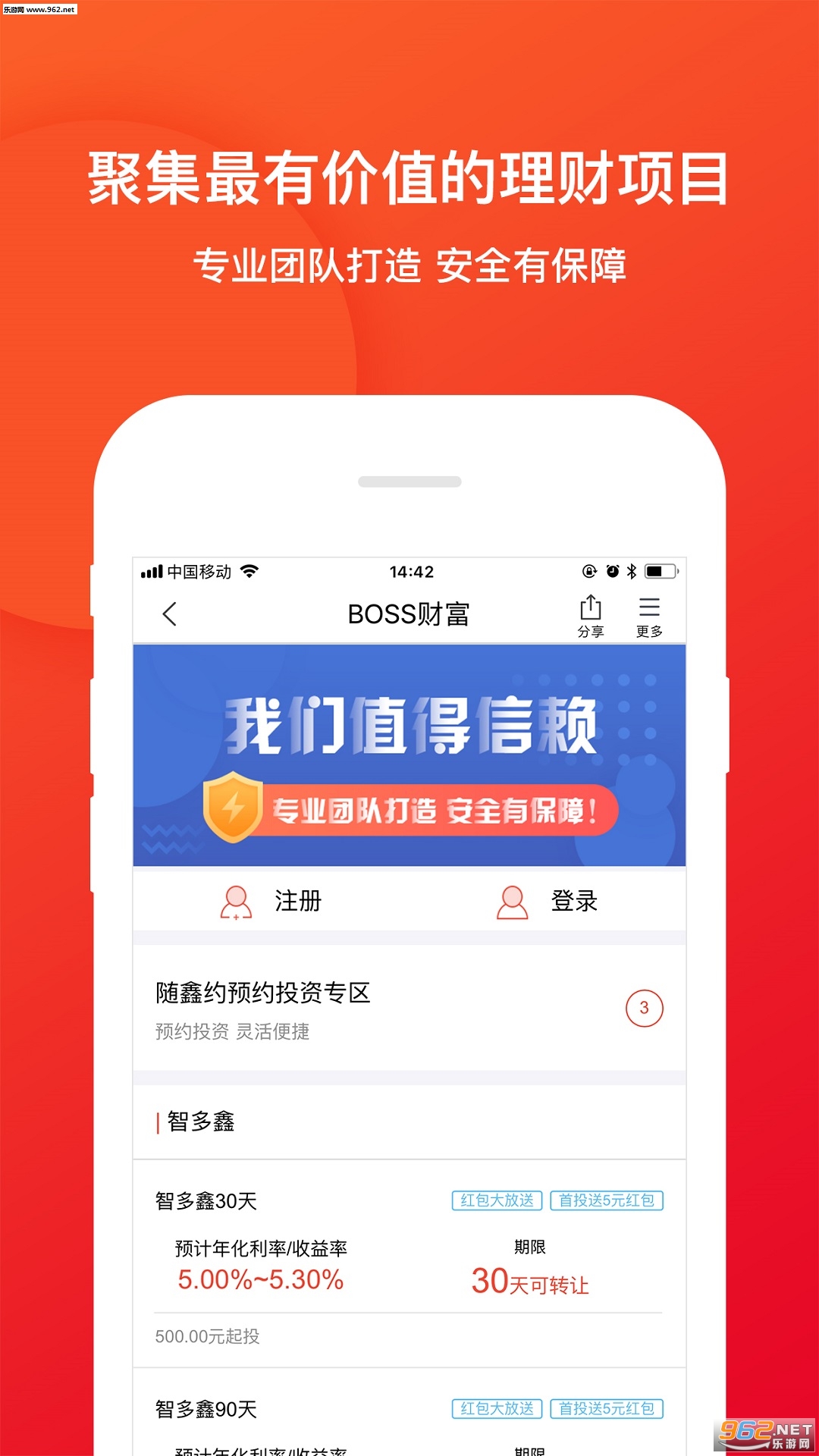 ��ҵ��app��ͼ1