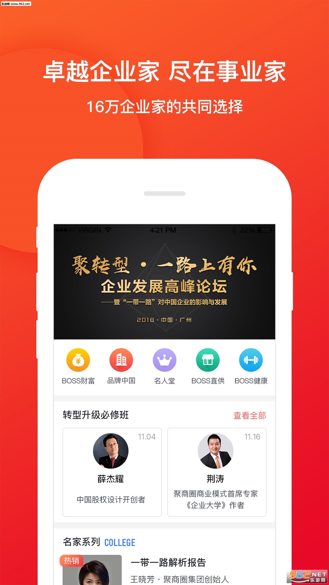 ��ҵ��app��ͼ3