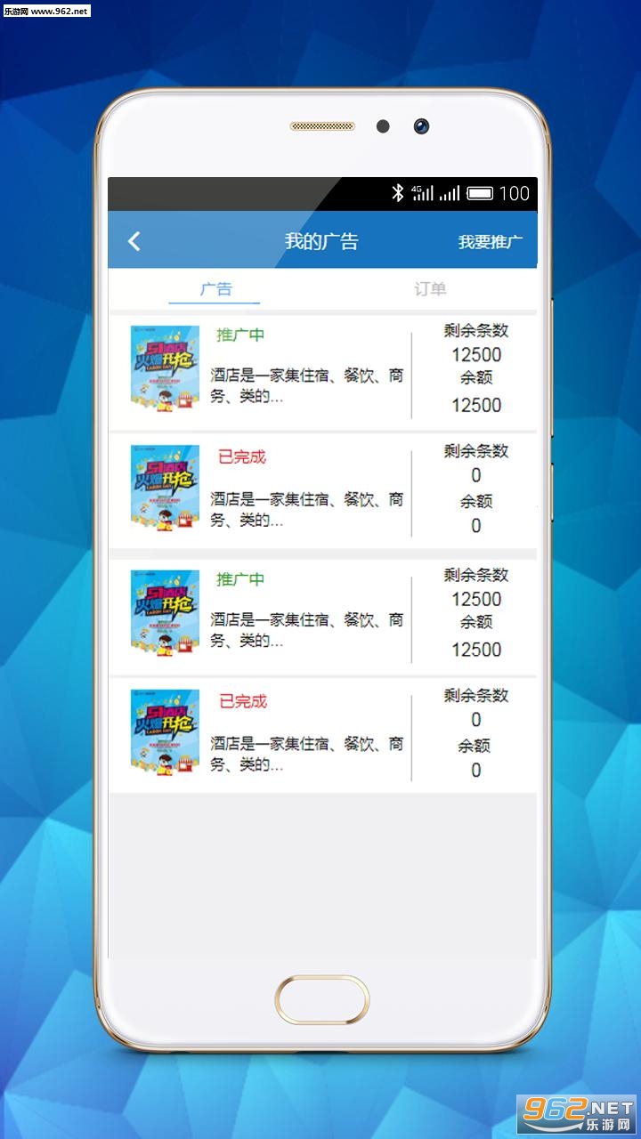 ���������ֻ���v5.1.3��ͼ1