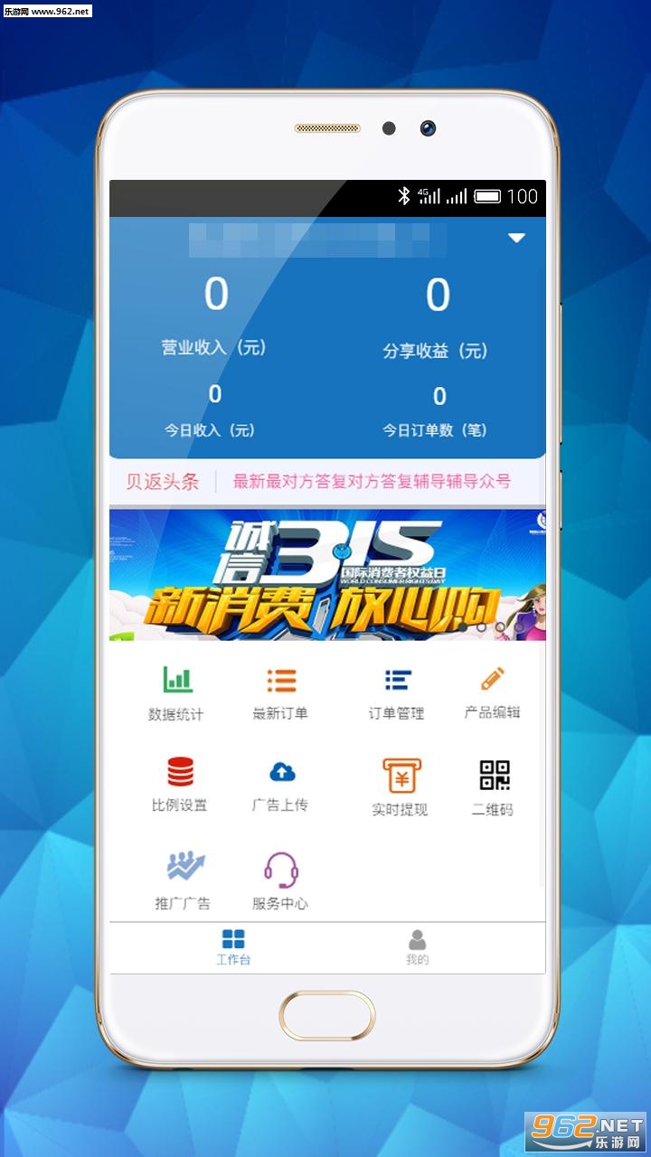���������ֻ���v5.1.3��ͼ3
