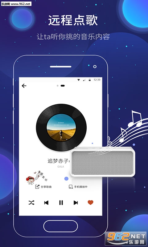 �ͼ���app��ͼ1