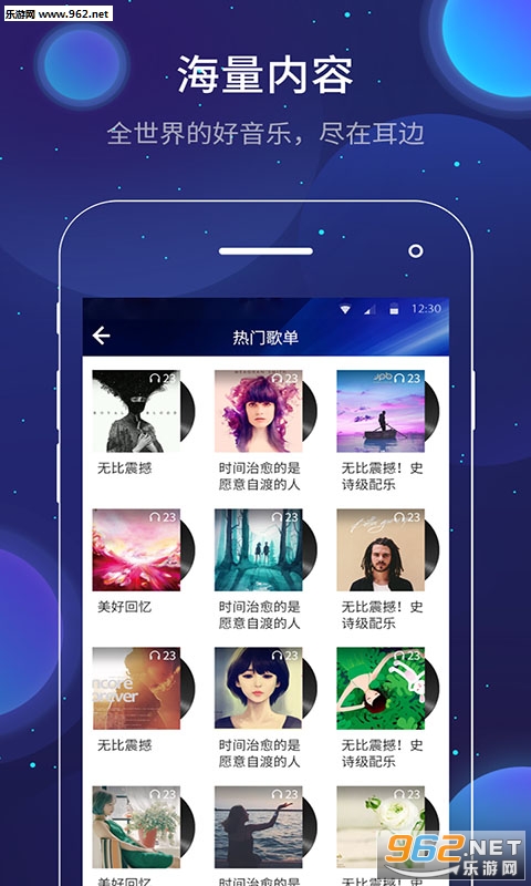 �ͼ���app��ͼ2