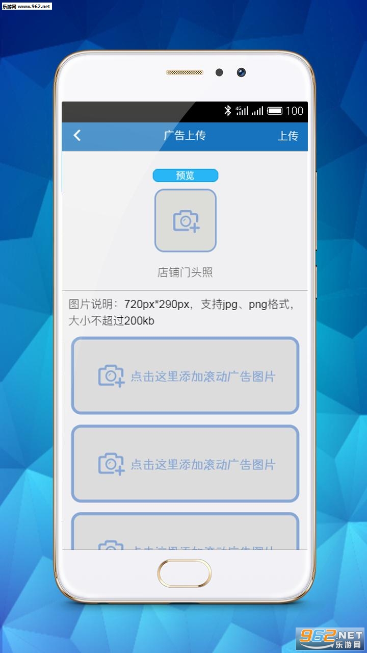���������ֻ���v5.1.3��ͼ0