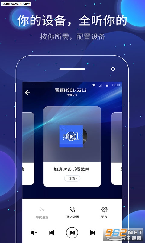 �ͼ���app��ͼ3