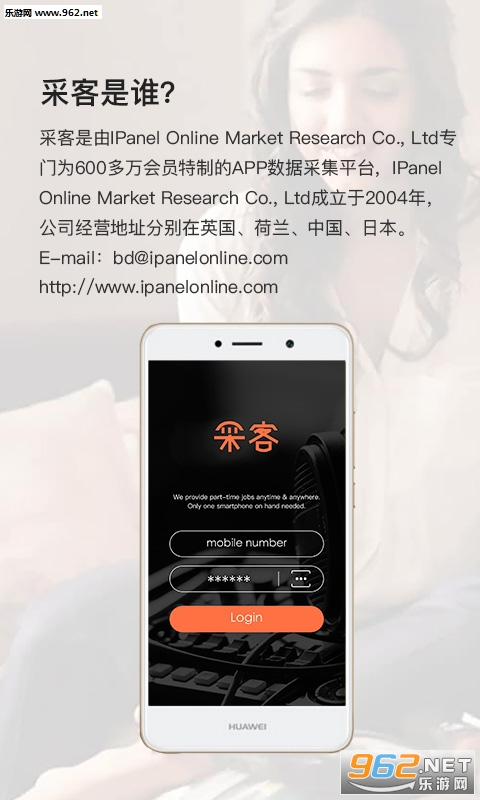 �ɿ�appv1.0.4��ͼ2