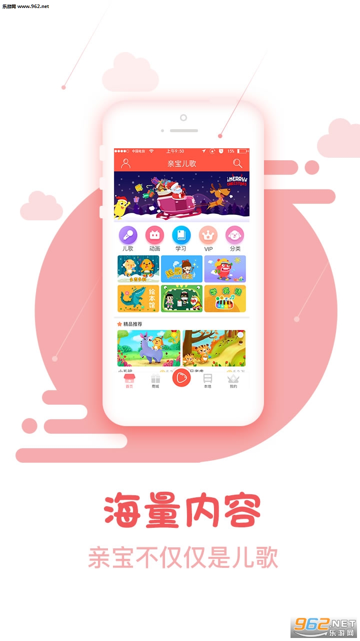 �ױ����谲׿��v4.2.2��ͼ0