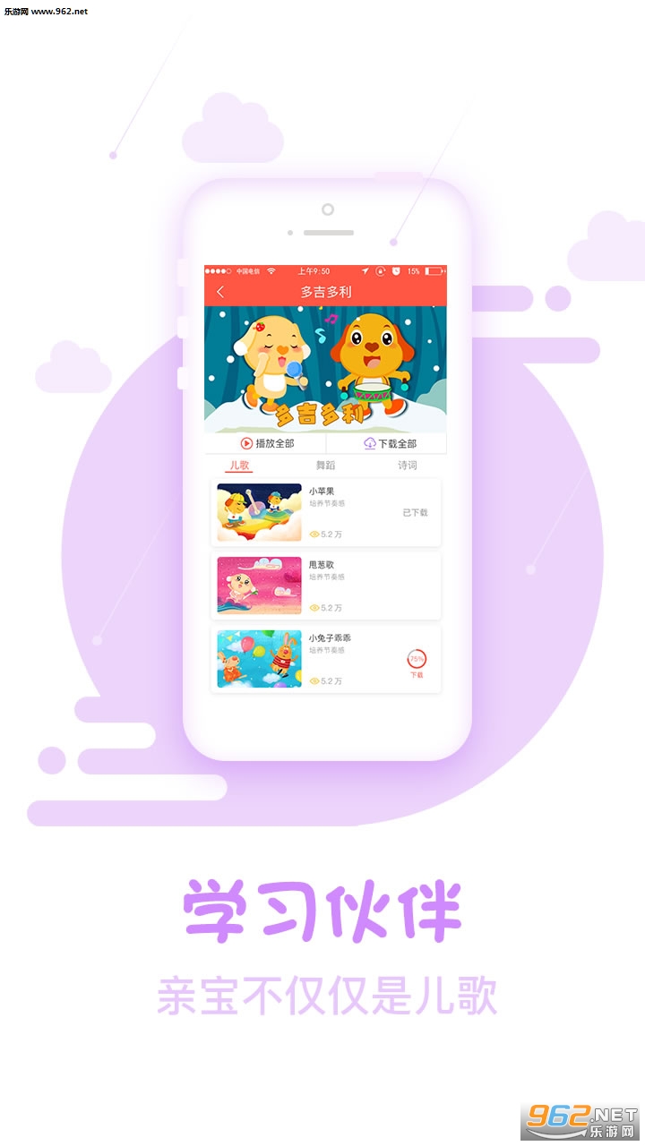 �ױ����谲׿��v4.2.2��ͼ1