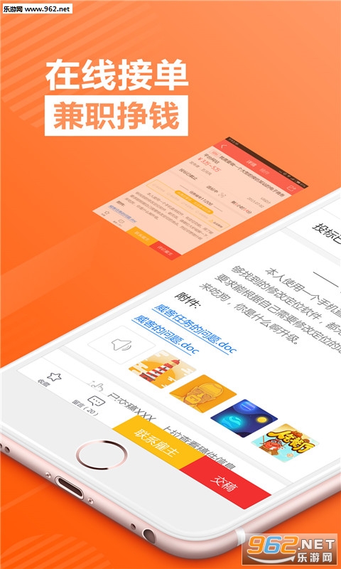 �ӵ����ְ�׿��v2.70.8��ͼ0
