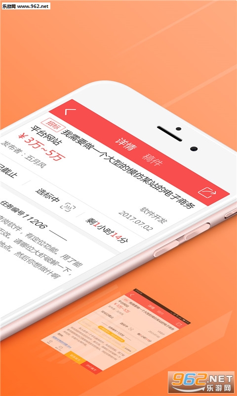 �ӵ����ְ�׿��v2.70.8��ͼ1