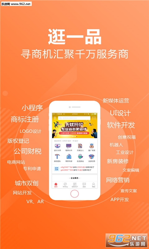 �ӵ����ְ�׿��v2.70.8��ͼ2