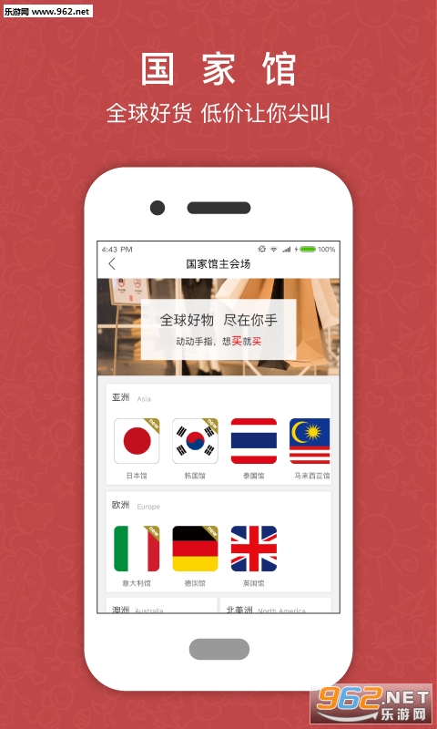 ʮ����appv4.8��ͼ2