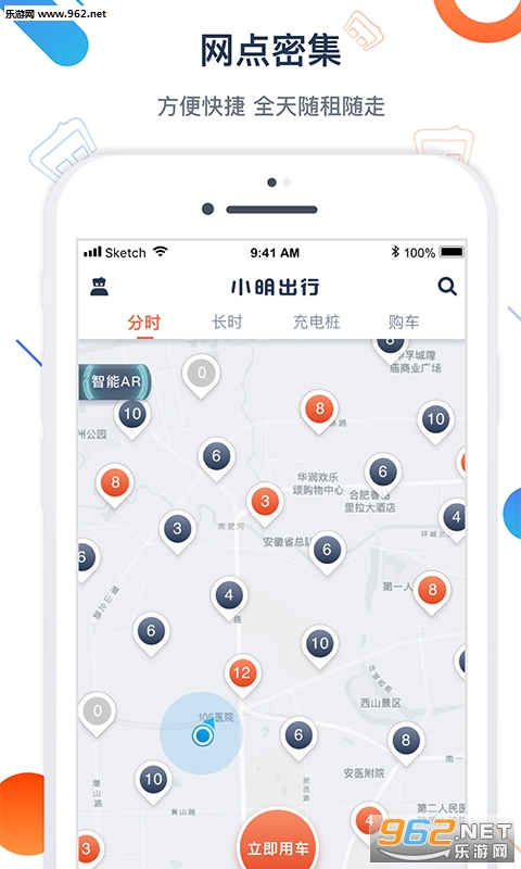С�����а�׿��v2.6.2��ͼ0