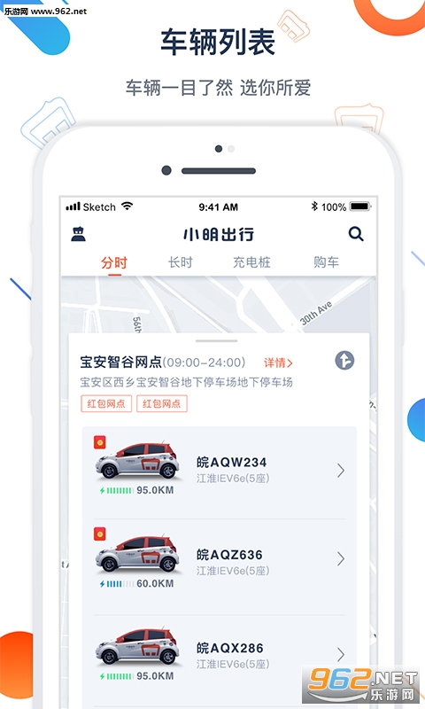 С�����а�׿��v2.6.2��ͼ1