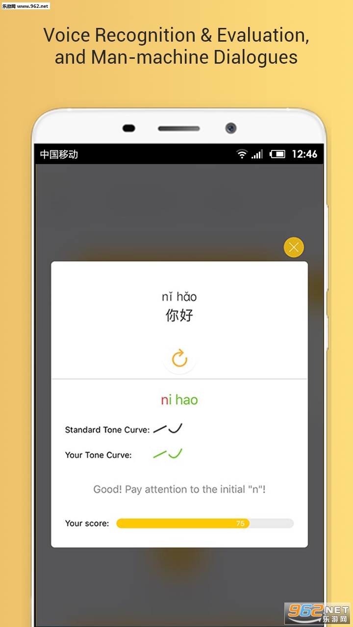 YiyaHanyu安卓版截图3