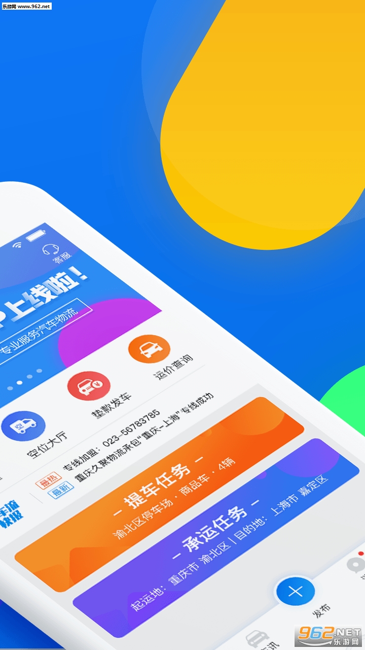 �Ƴ�����׿��v2.1.7��ͼ1