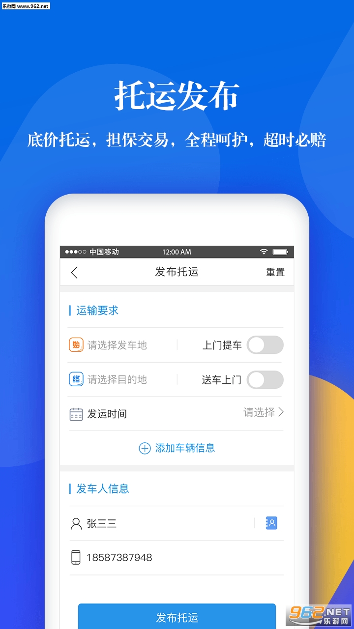 �Ƴ�����׿��v2.1.7��ͼ2