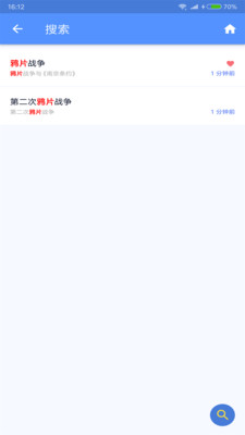 �׸׸�����ʷappv20004��ͼ3