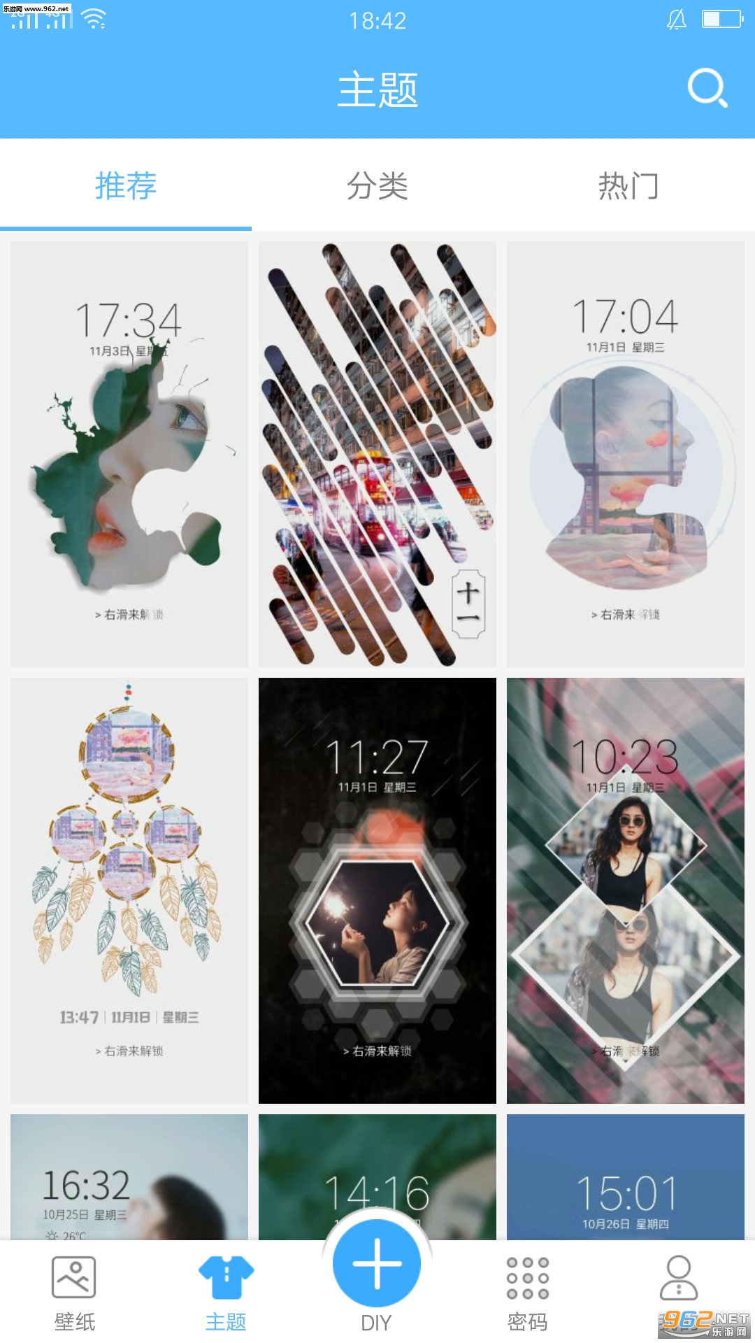 ���л���ֽappv2.9.5��ͼ1