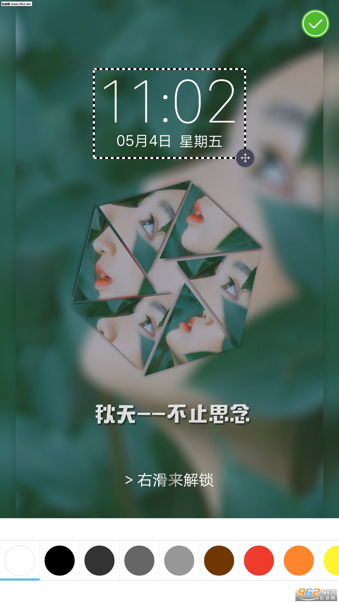 ���л���ֽappv2.9.5��ͼ3